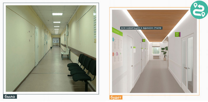 презентация-фото-поликлиники-12-коридор-коллаж.jpg